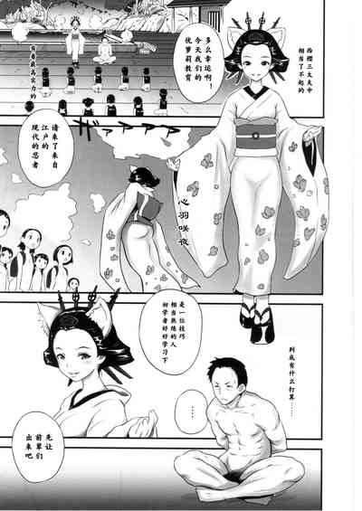 第4页图
