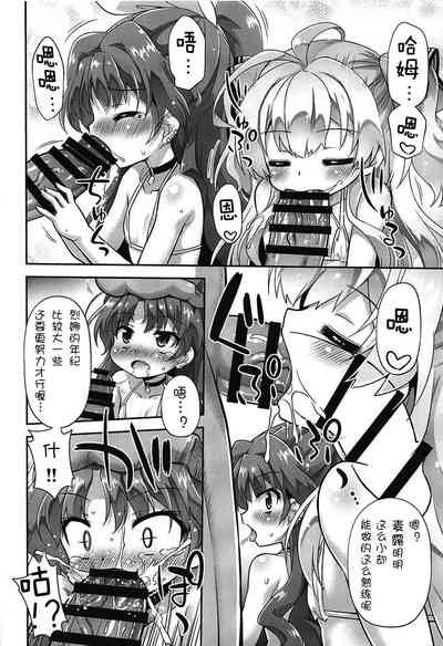 第8页图
