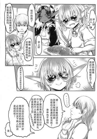 第36页图