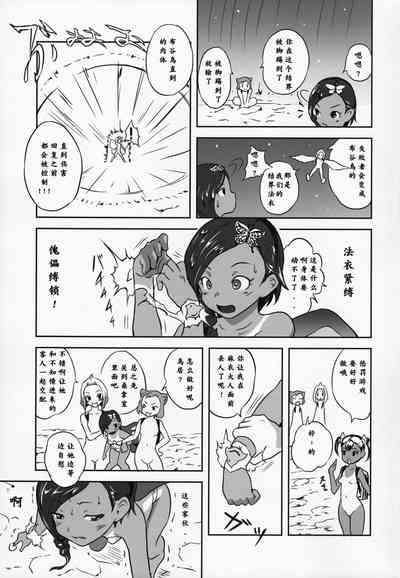 第20頁圖