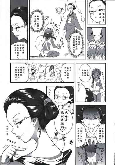 第16页图