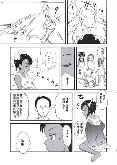 第16页图