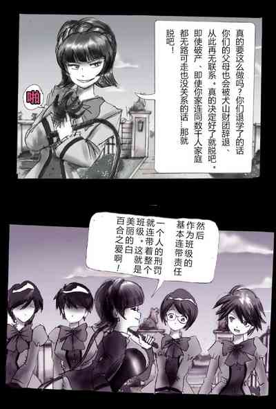第8页图