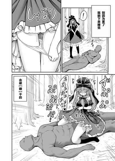 第20页图