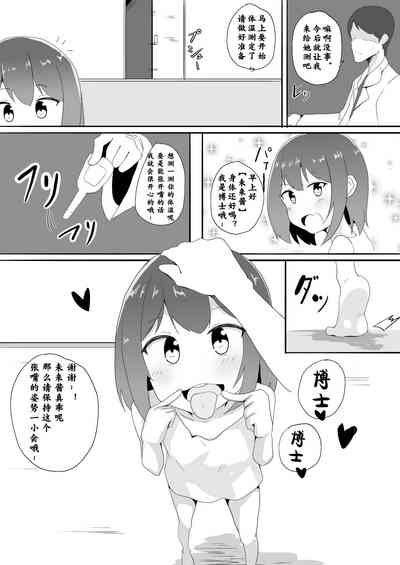 第4页图