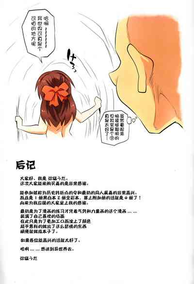 第28頁圖