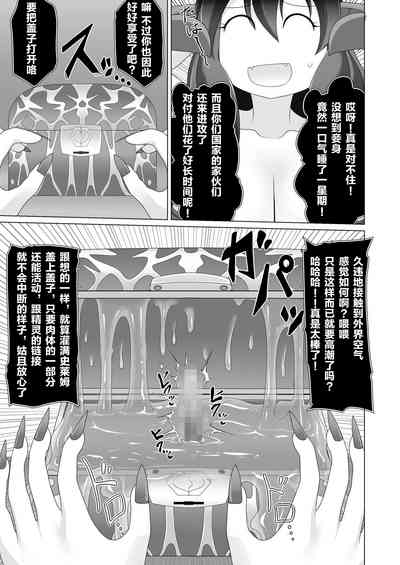第20页图