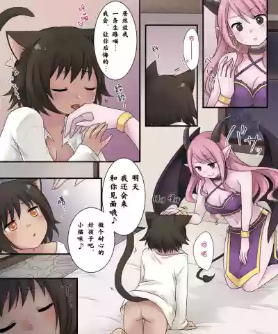 第12頁圖