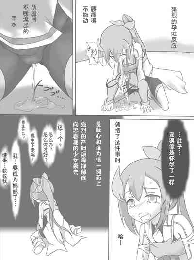 第8頁圖