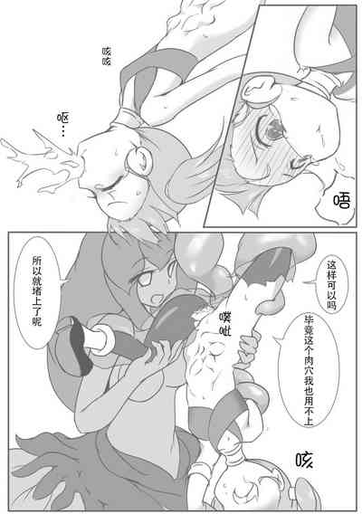第8頁圖