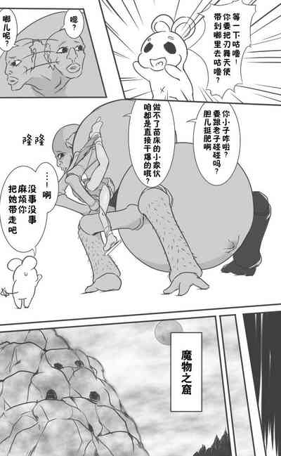 第12頁圖