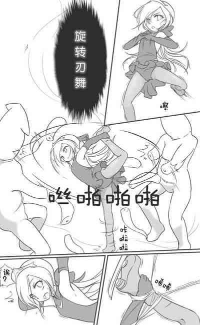 第8頁圖