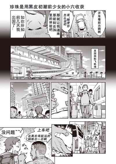 第4頁圖