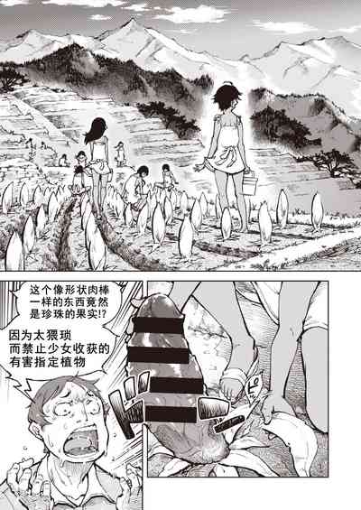 第8頁圖