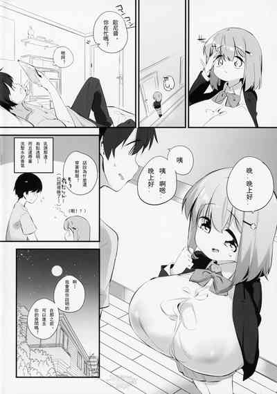 第4页图