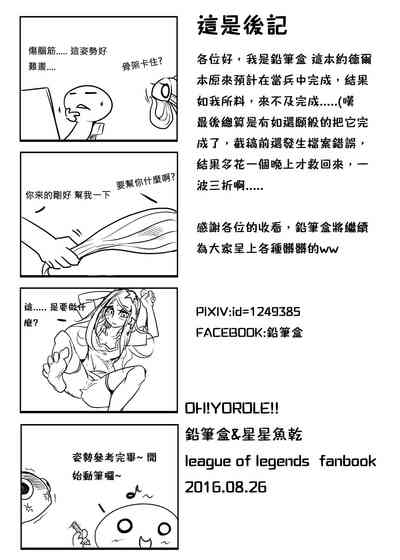 第24頁圖
