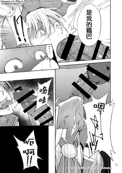 第12頁 封面 - HaSM.cc