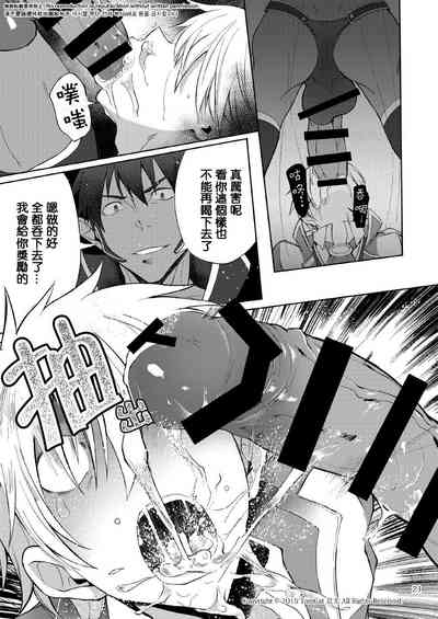 第20頁 封面 - HaSM.cc
