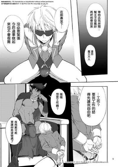 第8頁 封面 - HaSM.cc