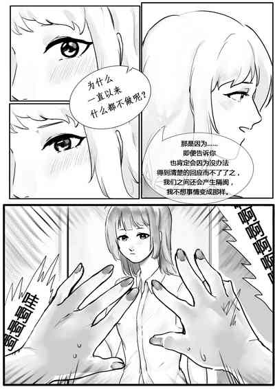 第12頁圖