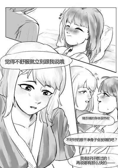 第16頁圖