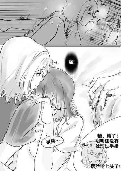 第20頁圖
