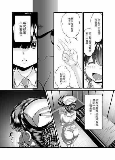 第8页图