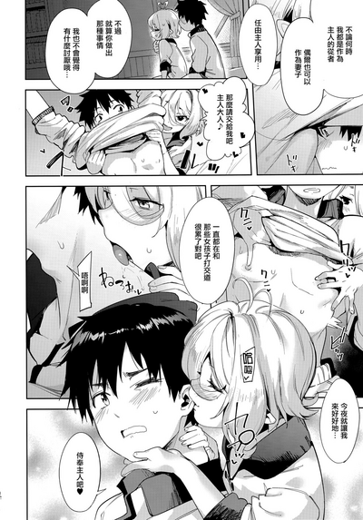第12页图