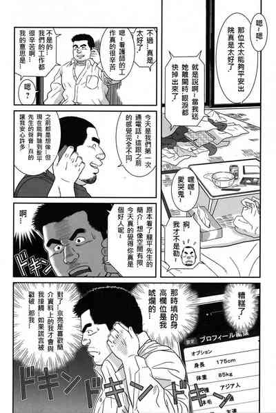 第12頁圖
