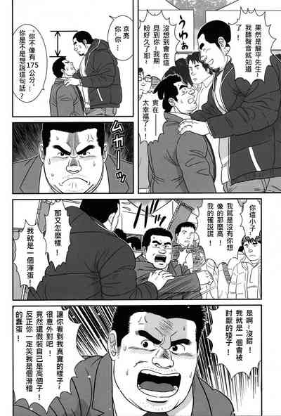 第20頁圖