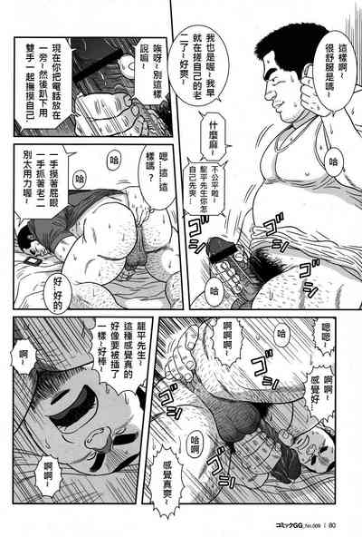 第4頁圖