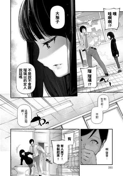 第8页图
