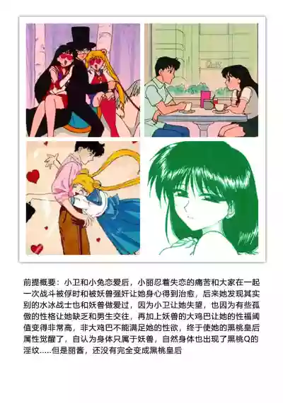 第12页图