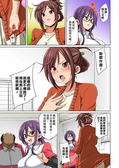 第88頁圖