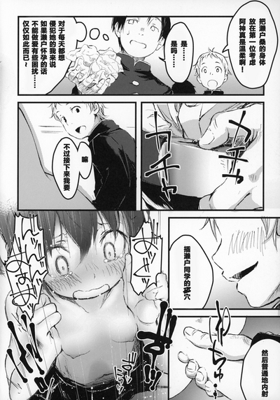 第8页图
