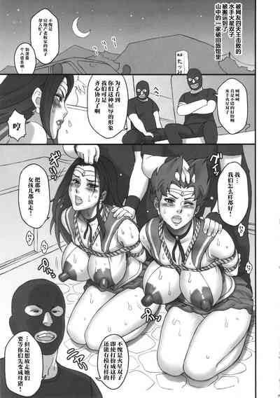 第8页图