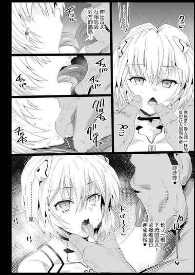 第36頁圖