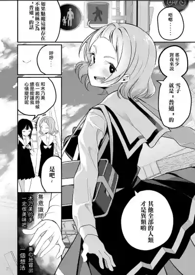 第16页图