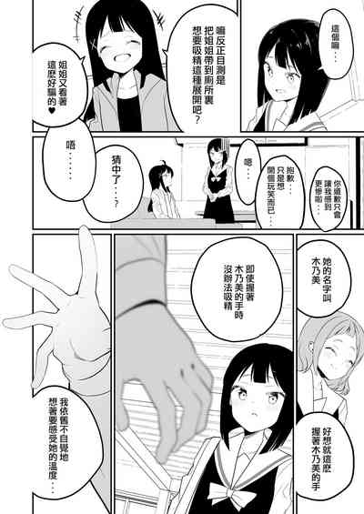 第20页图