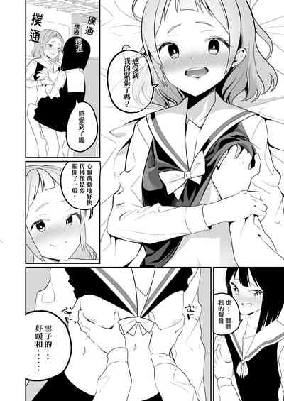 第32页图