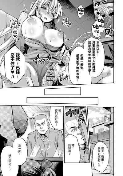 第20页图