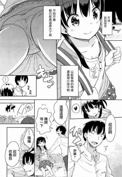 第4頁圖