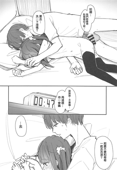 第20頁圖