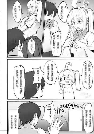 第24頁圖
