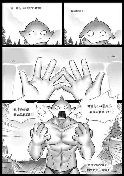 第4頁圖