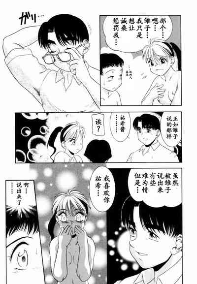 第112页图
