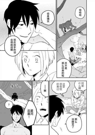 第144頁圖