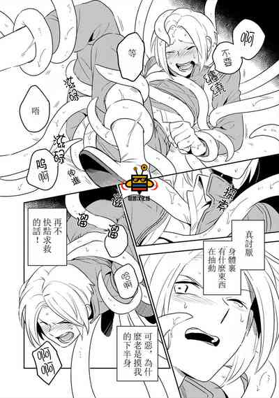 第20頁圖