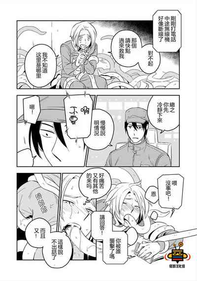 第24頁圖