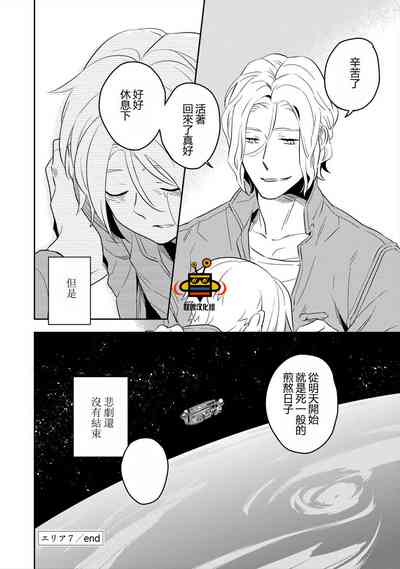 第36頁圖
